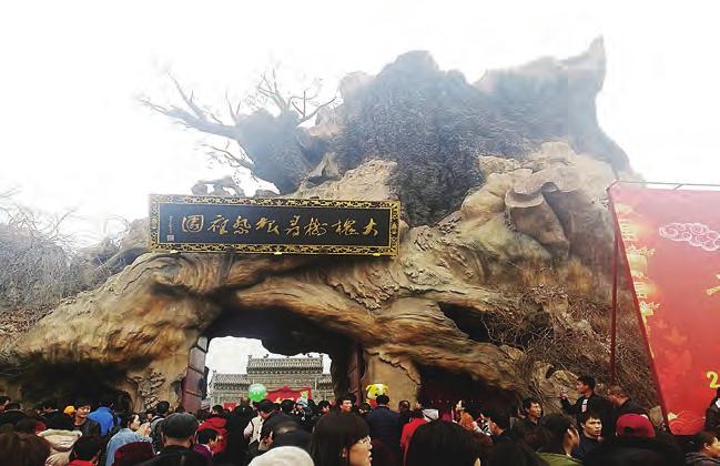 （頭條）渭南：書寫黃河金三角區域合作發展的責任與擔當