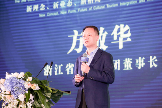 高峰論道  文旅大咖齊聚陜西西安把脈文旅融合發展新方向