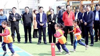 首屆山東省幼兒體育大會彰顯發展成果