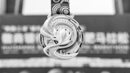 科創為翼、人文為魂——合肥馬拉松跑出城市發展加速度