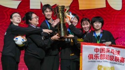 乒超聯賽總決賽女團決賽：深圳大學隊奪冠