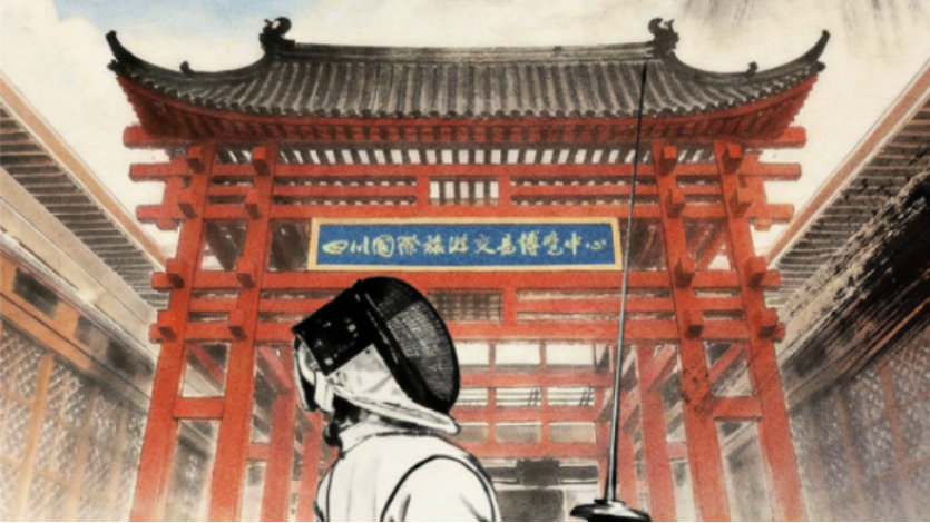 2026年中國擊劍俱樂部聯賽（第一站）報名火熱進行中