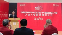 王非、孫軍等名宿入選中國籃球名人堂