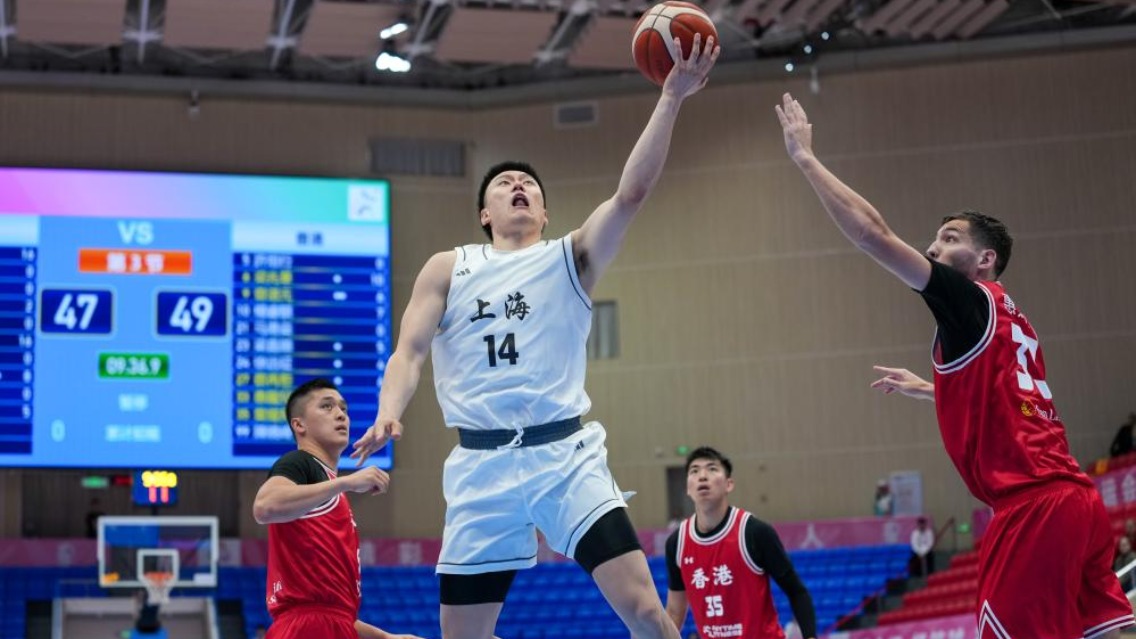 全運會籃球——男子成年組小組賽：上海勝香港