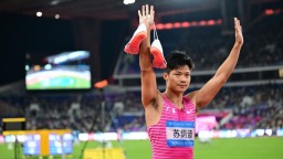 十五運會田徑收官：蘇炳添告別 莫家蝶三金