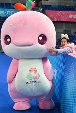 全運會新“頂流”——“喜洋洋”“樂融融”