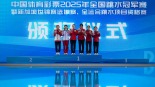 全國跳水冠軍賽：女子雙人10米臺決賽賽況