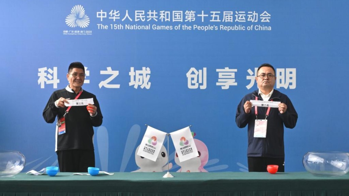 全運會足球——U20男足新疆隊通過抽籤晉級八強