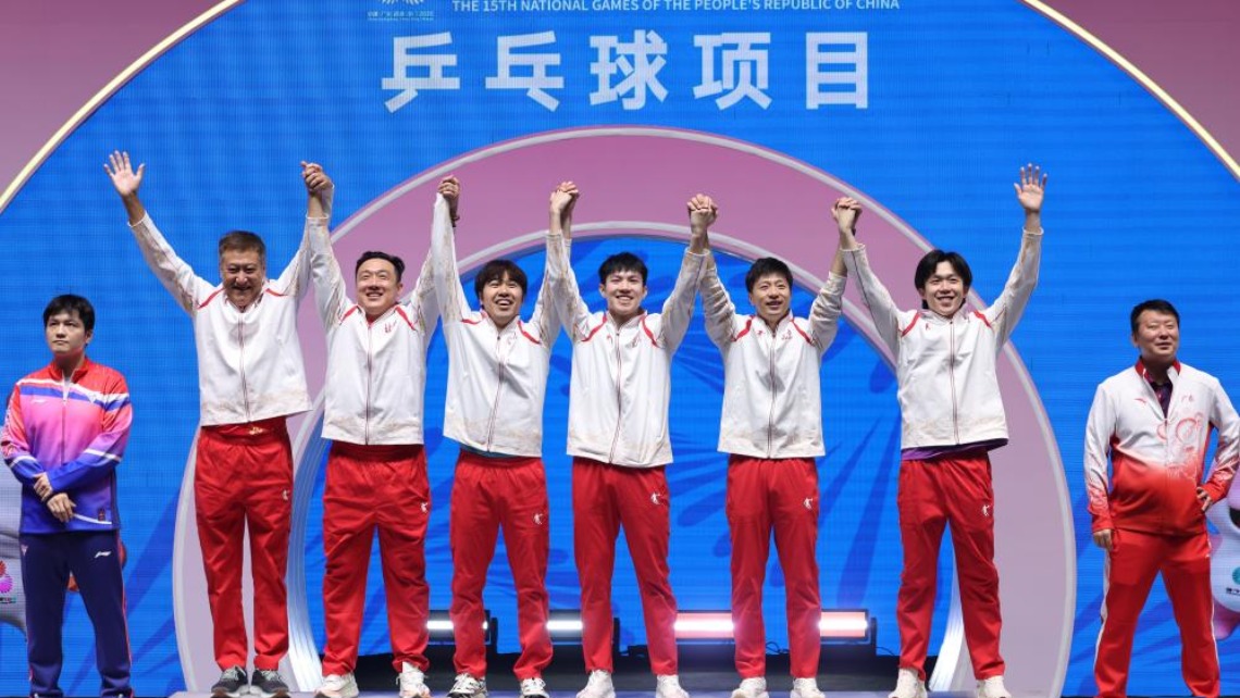 十五運會乒乓球——男子團體金牌賽：北京隊奪冠