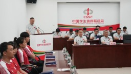 第32屆世界大運會中國代表團成立