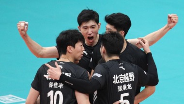 男排超級聯賽：北京北汽勝廣東臺山和力