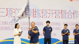 滇港鐵人三項交流訓練營開營 開啟雲南香港體育協作新篇章