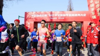 體育總局部署2026年全國性全民健身主題活動 八大活動繪就健身新圖景