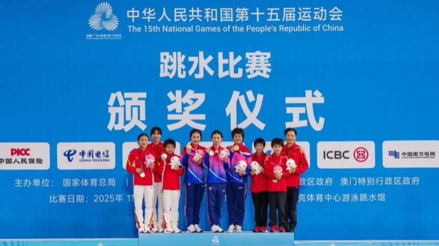 全運會跳水——女子雙人10米跳臺決賽賽況