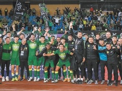 國安隊奪得中超聯賽季軍