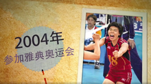錯認參賽人員 張萍曾鬧大烏龍