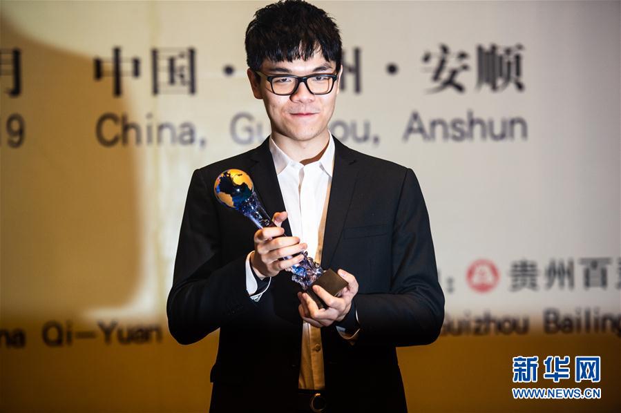 “百靈杯”世界圍棋錦標賽決賽：柯潔奪冠