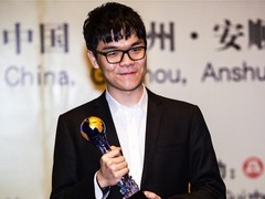 “百靈杯”世界圍棋錦標賽決賽：柯潔奪冠
