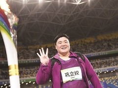 拓寬項目廣度 形成人才厚度 中國田徑積勢蓄力啟新程
