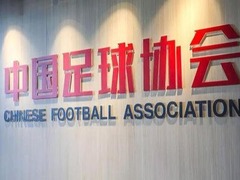 禁賽、罰款、失去機會 6名年輕國腳付出慘痛代價