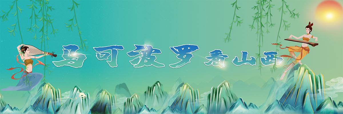 五個一百_fororder_大banner1