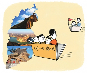 山西：打造主題旅遊品牌