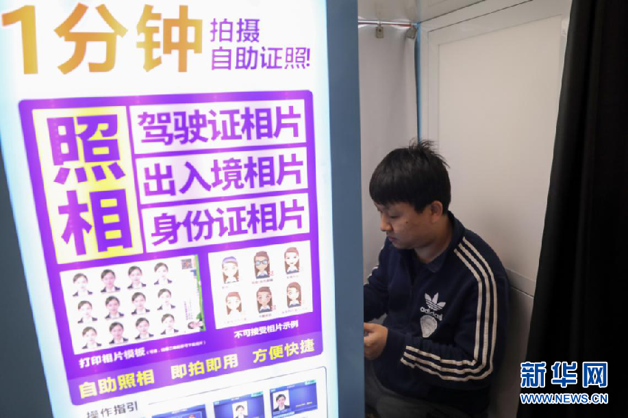 圖片默認標題_fororder_3
