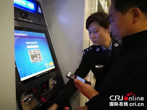 原創【CRI看山西-列表】【法制-列表】【首頁標題】山西警務自助服務站將便民服務送到群眾身邊 【內容頁標題】山西警務自助服務站：服務群眾“貼身”又“貼心”