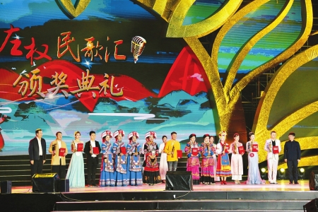 2020年左權民歌匯圓滿落幕