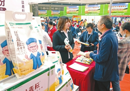山西省對口援疆地區農産品展銷會開幕