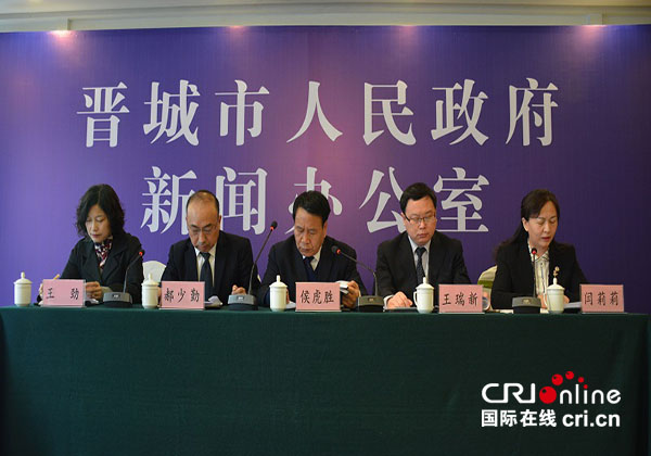原創【CRI看山西-列表】【三晉大地-晉城】晉城市2019年“3·15”新聞發佈會召開