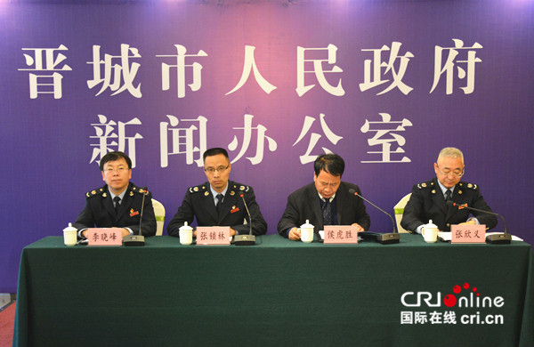 原創【CRI看山西-列表】【三晉大地-晉城】晉城召開“春和小微·減稅降費”新聞發佈會