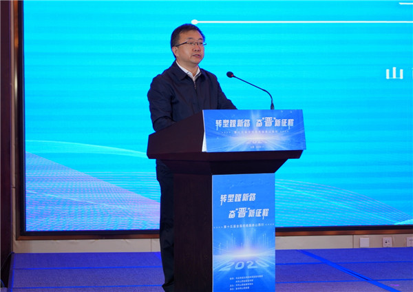 “轉型蹚新路 奮‘晉’新征程——第十五屆全國網絡媒體山西行”主題活動啟動