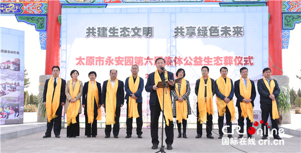 原創【CRI看山西-列表】【環保-列表】【三晉大地-太原】太原保障清明節祭掃活動 宣傳生態殯葬理念