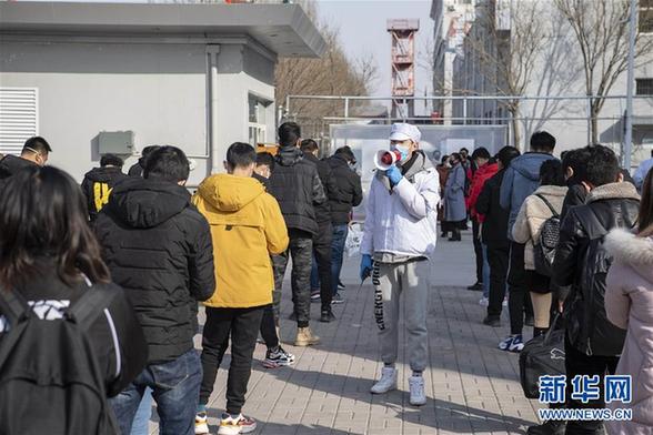 （聚焦疫情防控）“返崗直通車”助力企業復工