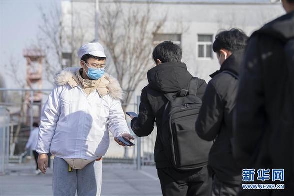 （聚焦疫情防控）“返崗直通車”助力企業復工