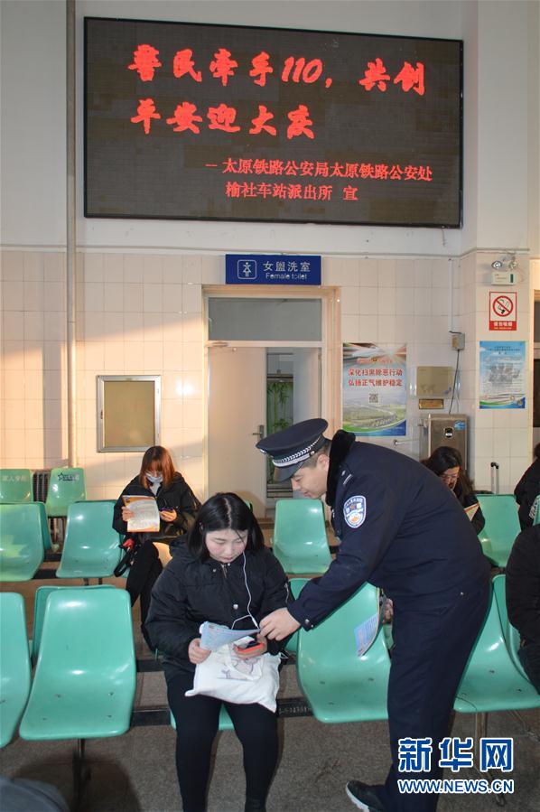 圖片默認標題_fororder_2
