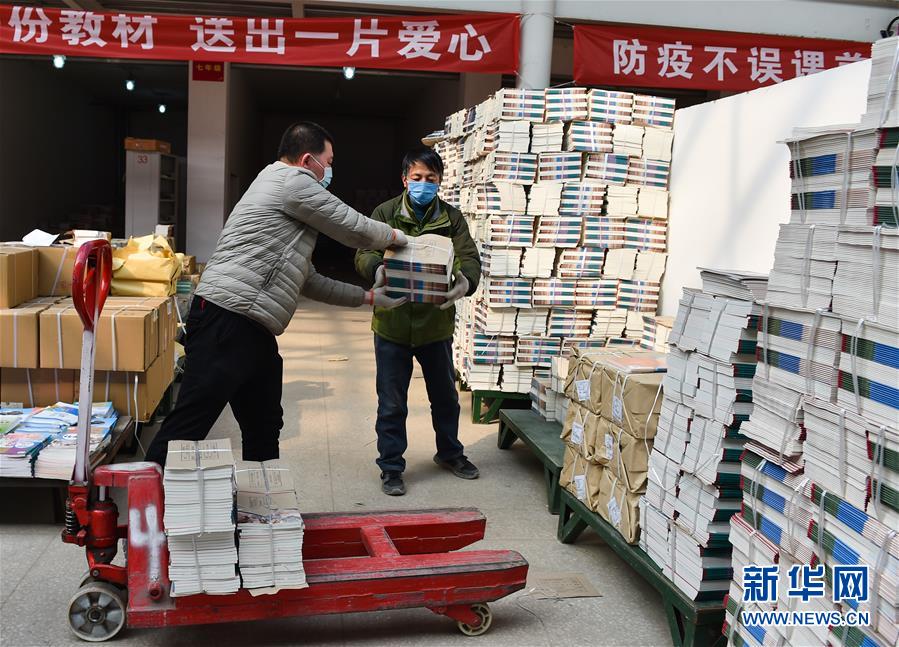 太原：停課不停學 寄送教材忙