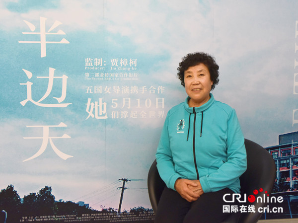 原創【CRI看山西-列表】【文化三晉-列表】 【首頁標題】《半邊天》將於5月10日母親節登陸全國院線【內容頁標題】第二部金磚國家合作影片《半邊天》將於5月10日母親節登陸全國院線