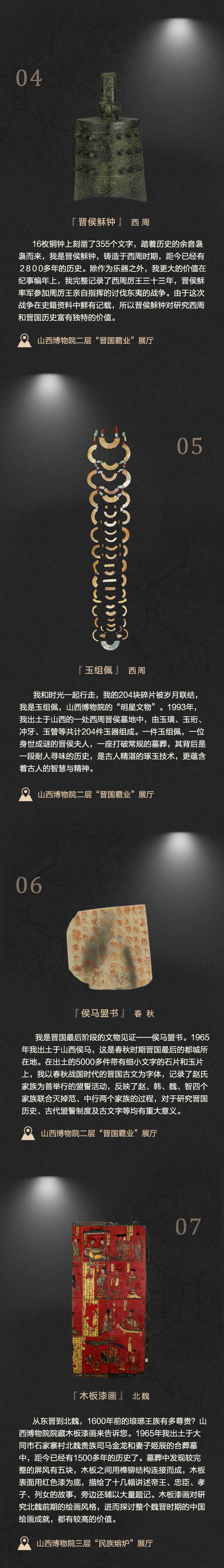 圖片默認標題_fororder_圖解2