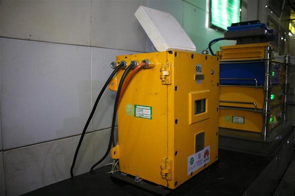 我國首個煤礦井下5G網絡在山西建成