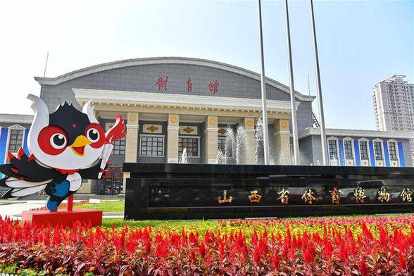 太原：一個城市的體育成長