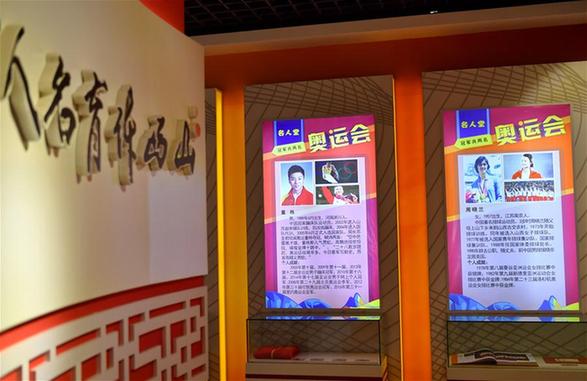 太原：一個城市的體育成長