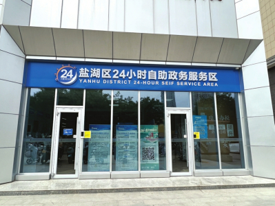 山西：創優環境 集聚動能（中首頁）
