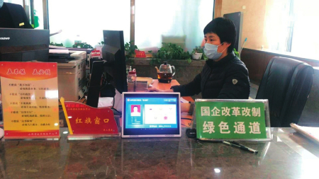 山西：創優環境 集聚動能（中首頁）