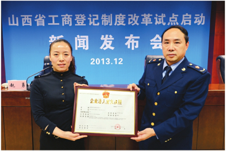 山西：創優環境 集聚動能（中首頁）