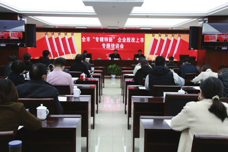 山西：金融活水 賦能經濟