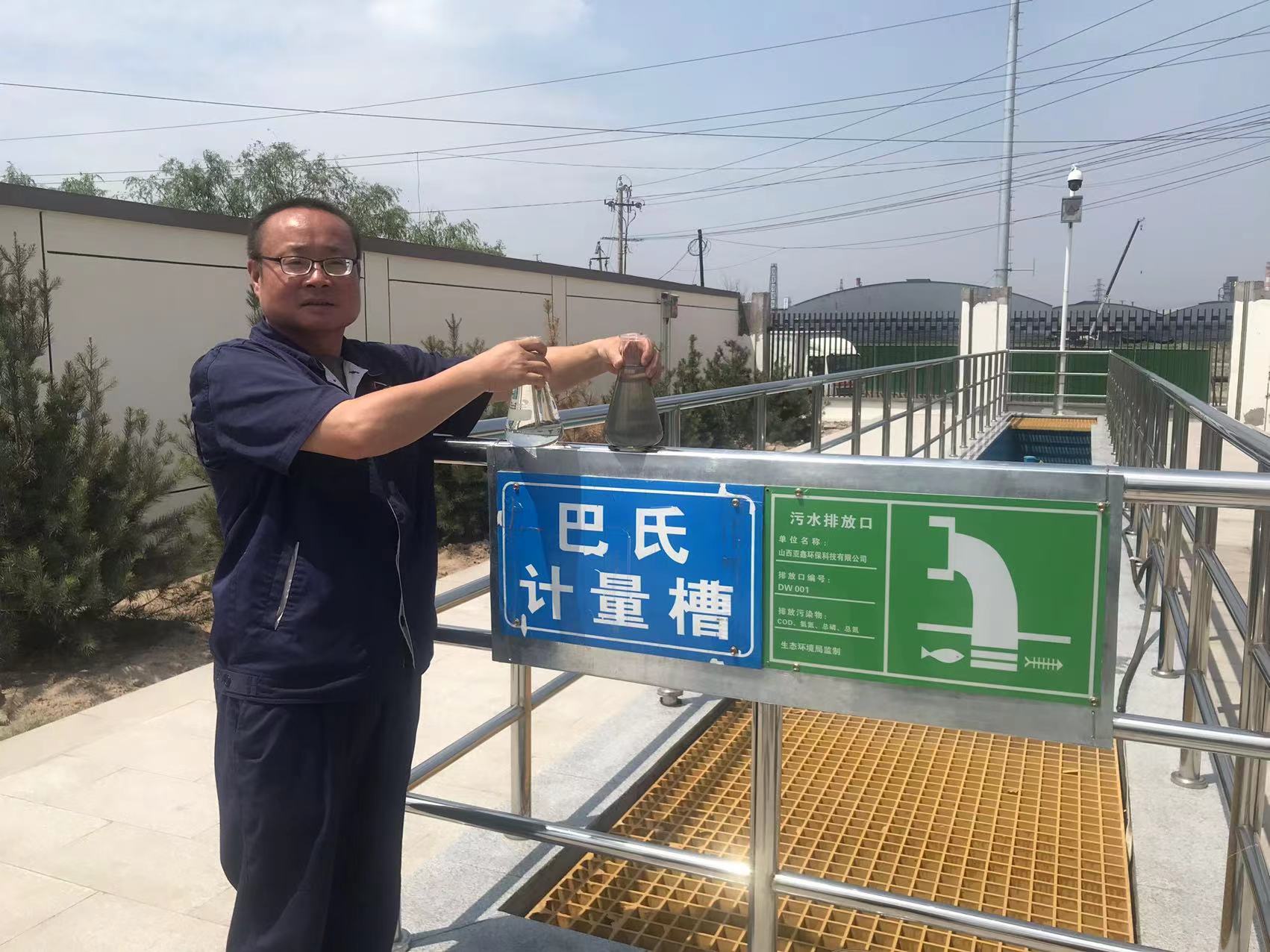 太原建成區運行7座生活污水處理廠 合計處理能力127萬噸/日