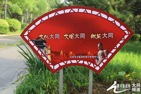 大同文瀛湖生態公園：優化服務 市民點讚貼心