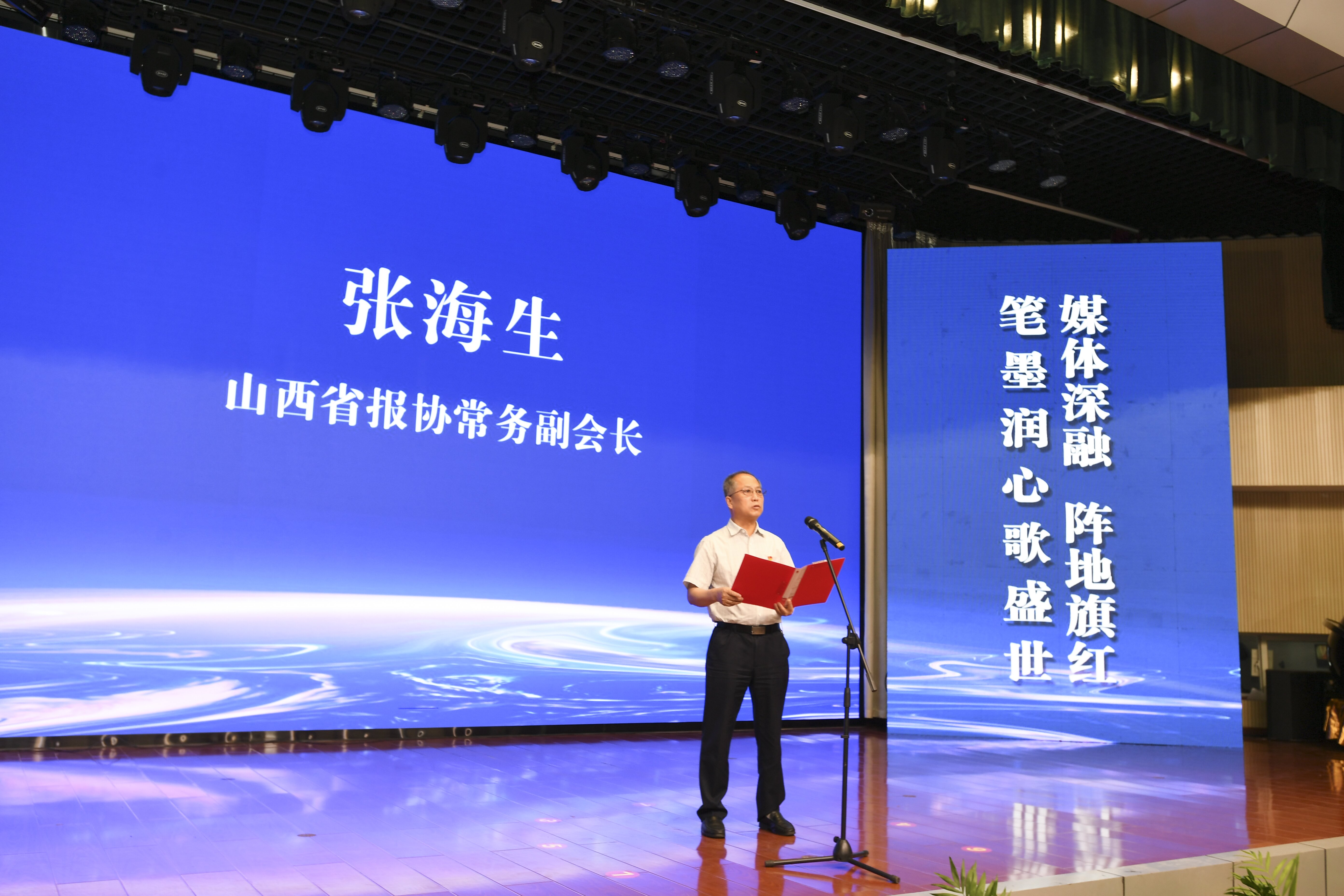 《臨汾雲》綜合客戶端正式上線_fororder_張海生致辭